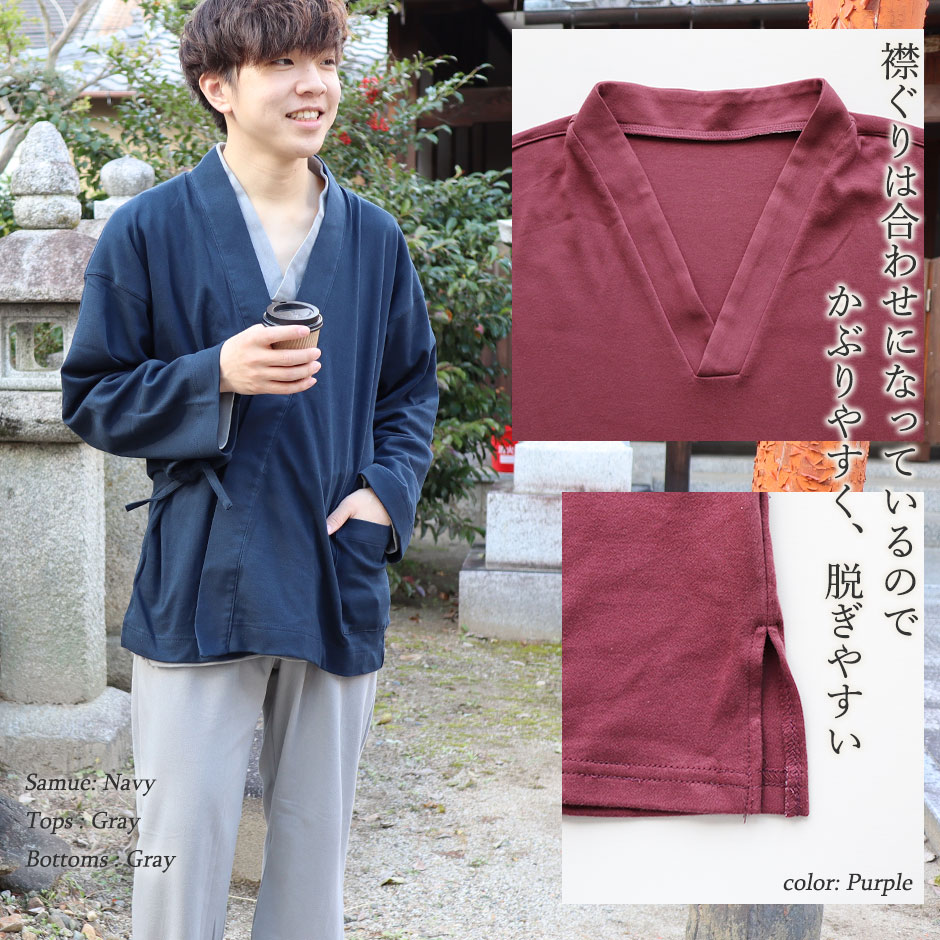 ポケットも入るルームウェアのように