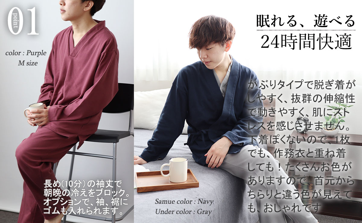 まるでシャツのような細目ステッチ、小さ目ボタン