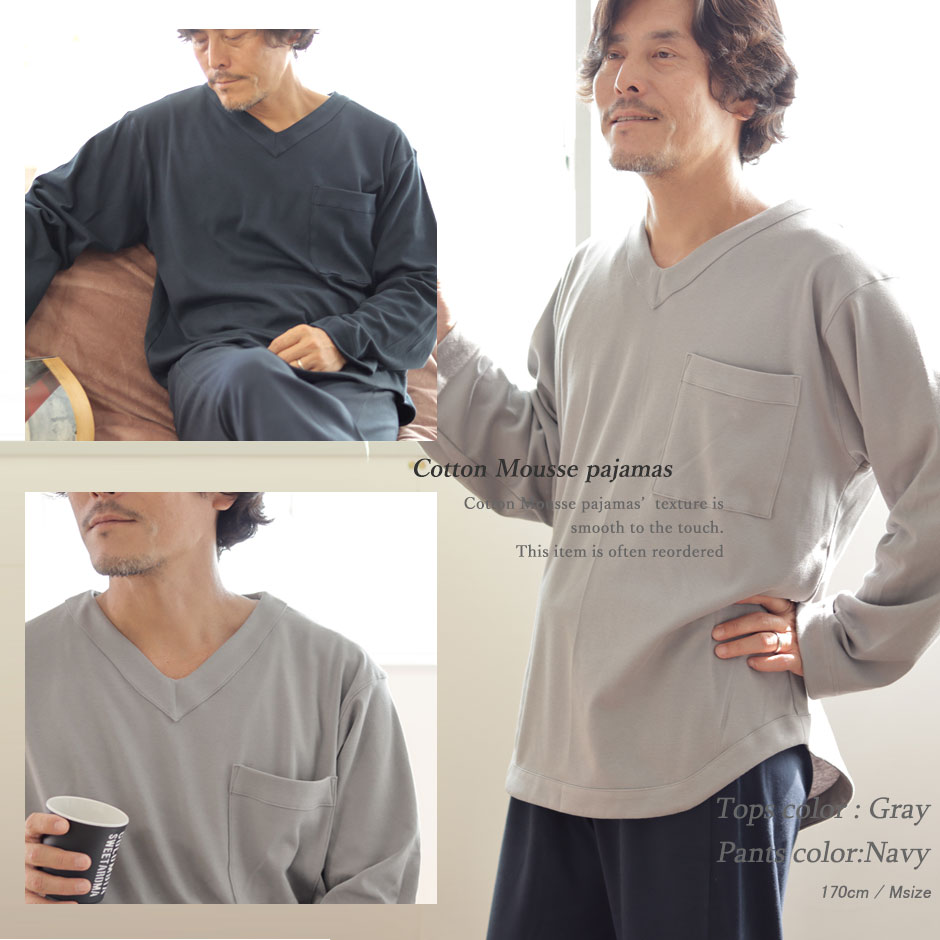 ストレッチ性抜群で一日中リラックス