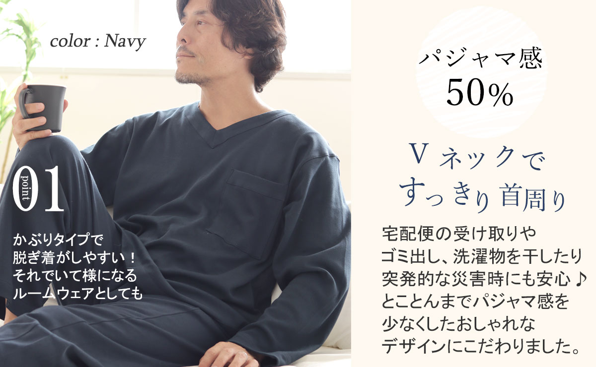 Ｔシャツとは違う１枚で大人っぽくおしゃれな印象になれるＶネックデザイン。