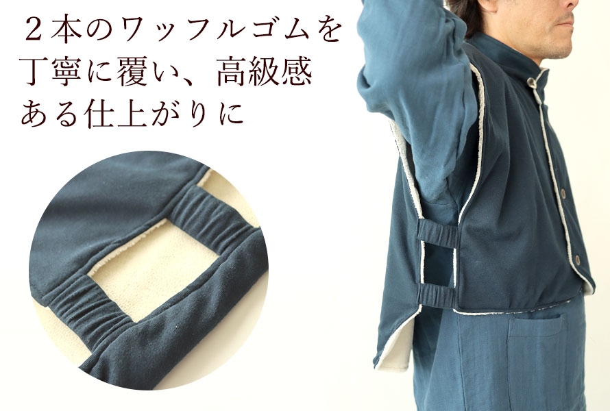 やわらかしっとり綿100％スムースニット、ふわふわぽっかぽかコットンボア、動ける、眠れる、あっためる！