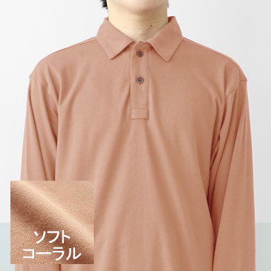 ソフトコーラル