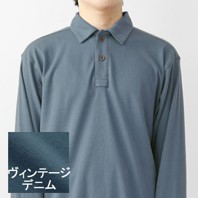 ヴィンテージデニム