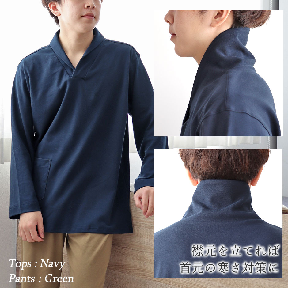 ポケットも入るルームウェアのように