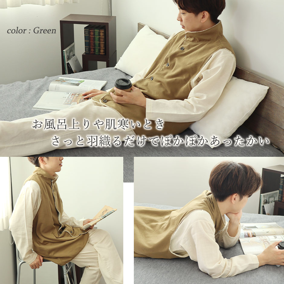 3重ガーゼボアベストのイメージ2