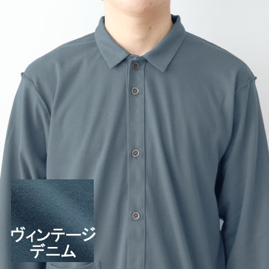 ヴィンテージデニム