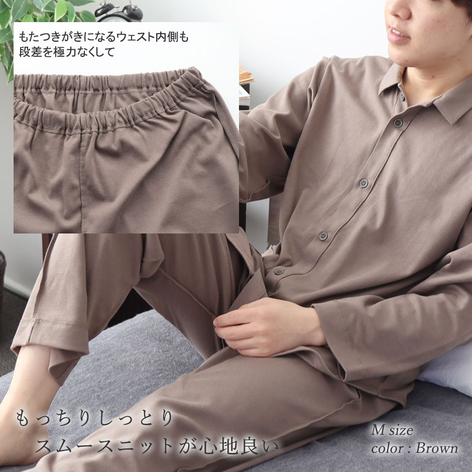 パジャマのイメージ2