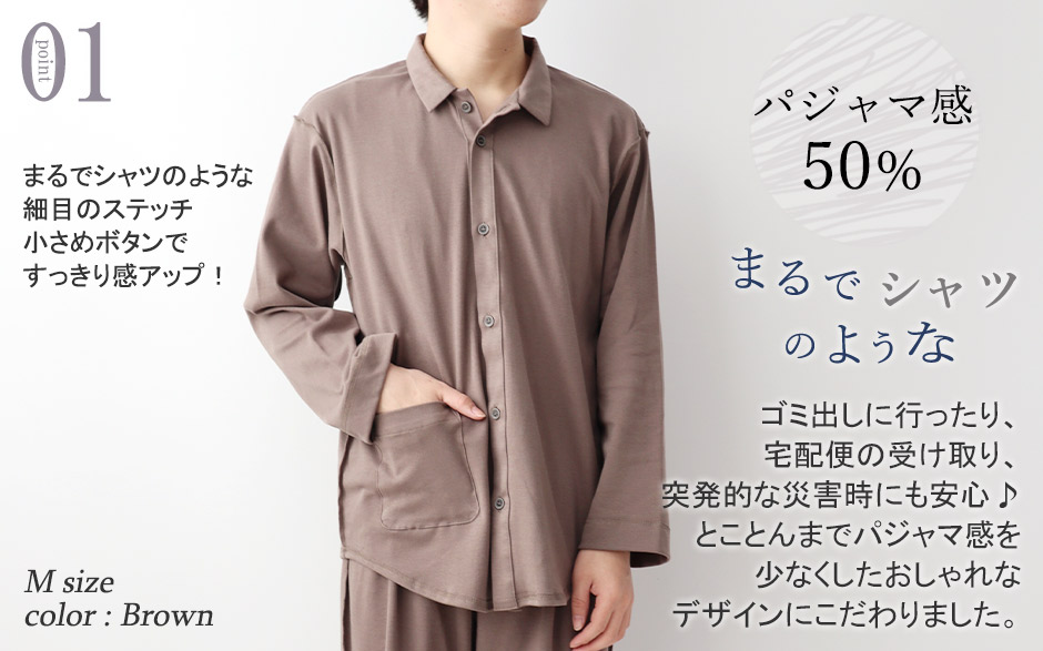 まるでシャツのような細目ステッチ、小さ目ボタン、スワローテール