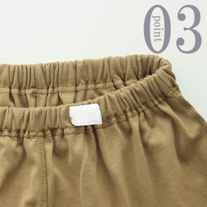 洗濯ネームなどの異素材をつけず、ストレスフリー