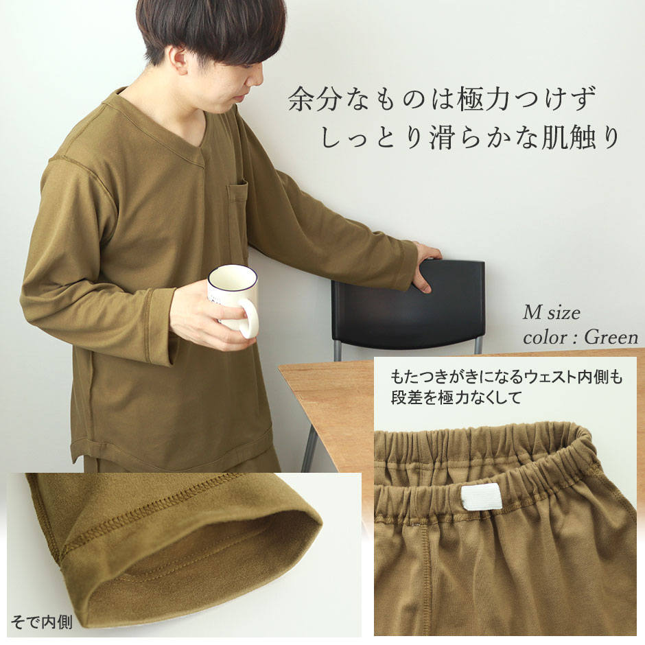 パジャマのイメージ2