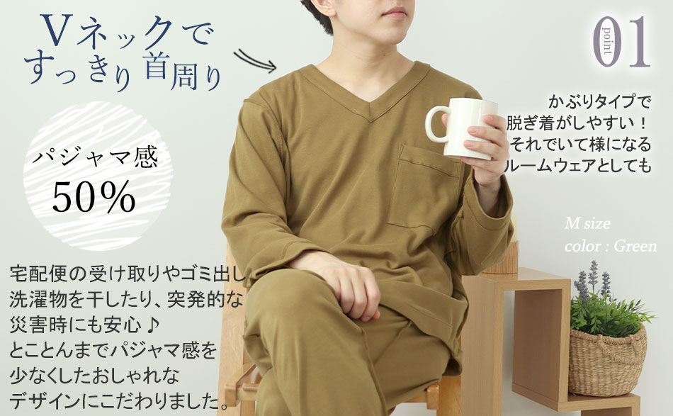 まるでシャツのような細目ステッチ、小さ目ボタン、スワローテール