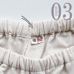 3重ガーゼパジャマのデザイン3