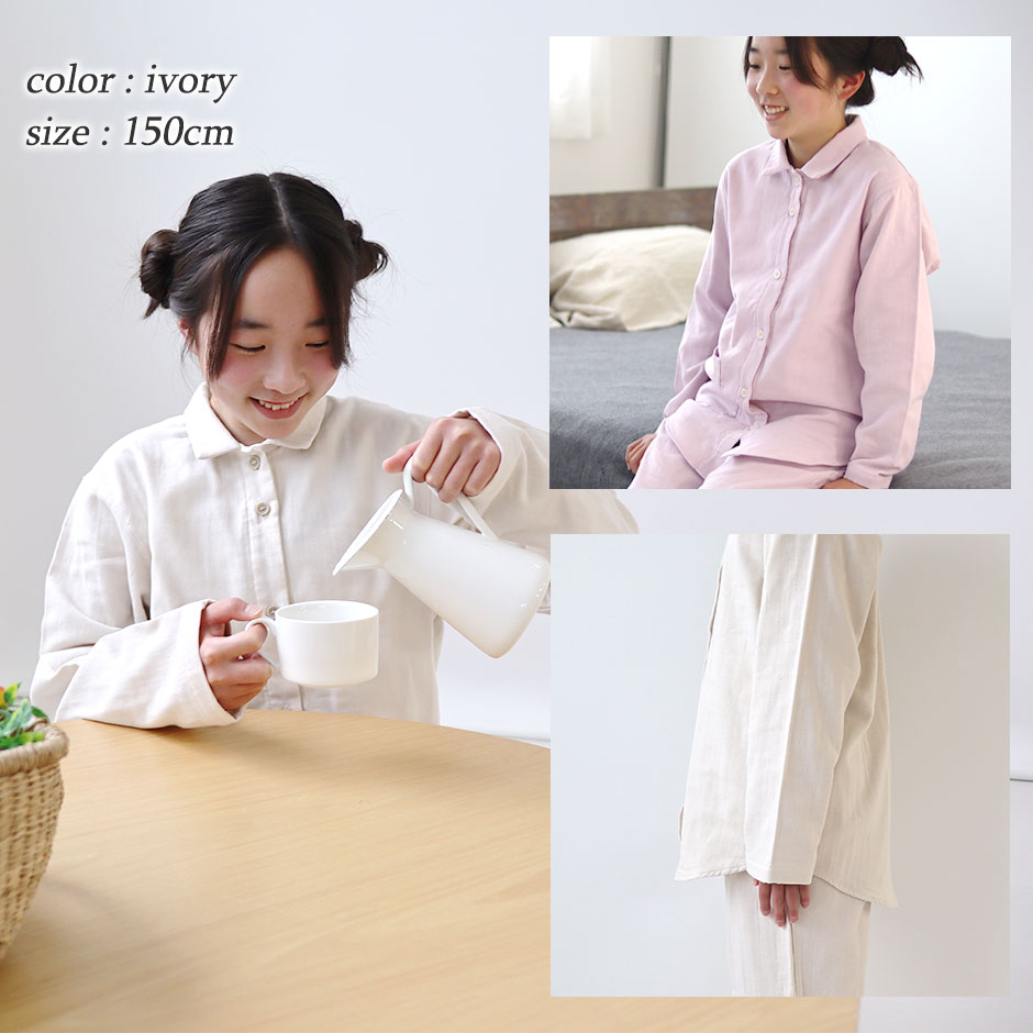 パジャマのイメージ1