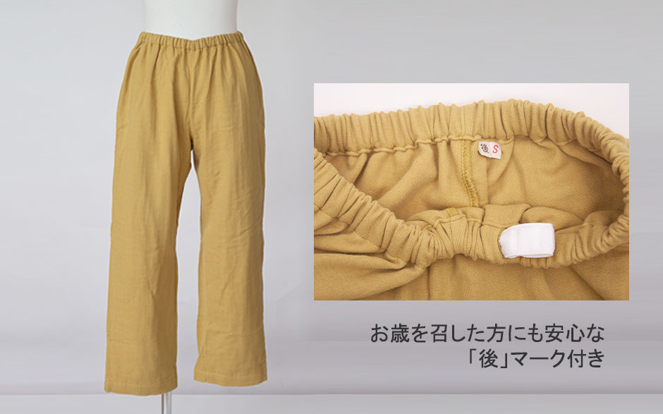 3重ガーゼパジャマのデザイン