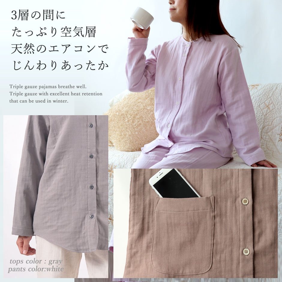 3層の間にたっぷり空気層、天然のエアコンでじんわりあったか