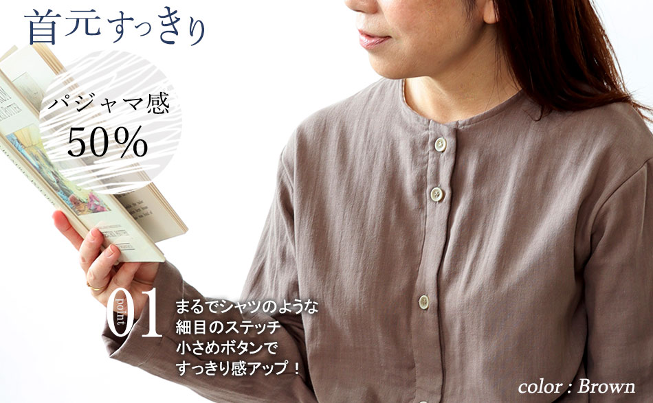 まるでシャツのような細目ステッチ、小さ目ボタン、スワローテール