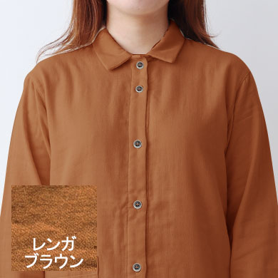 レンガブラウン