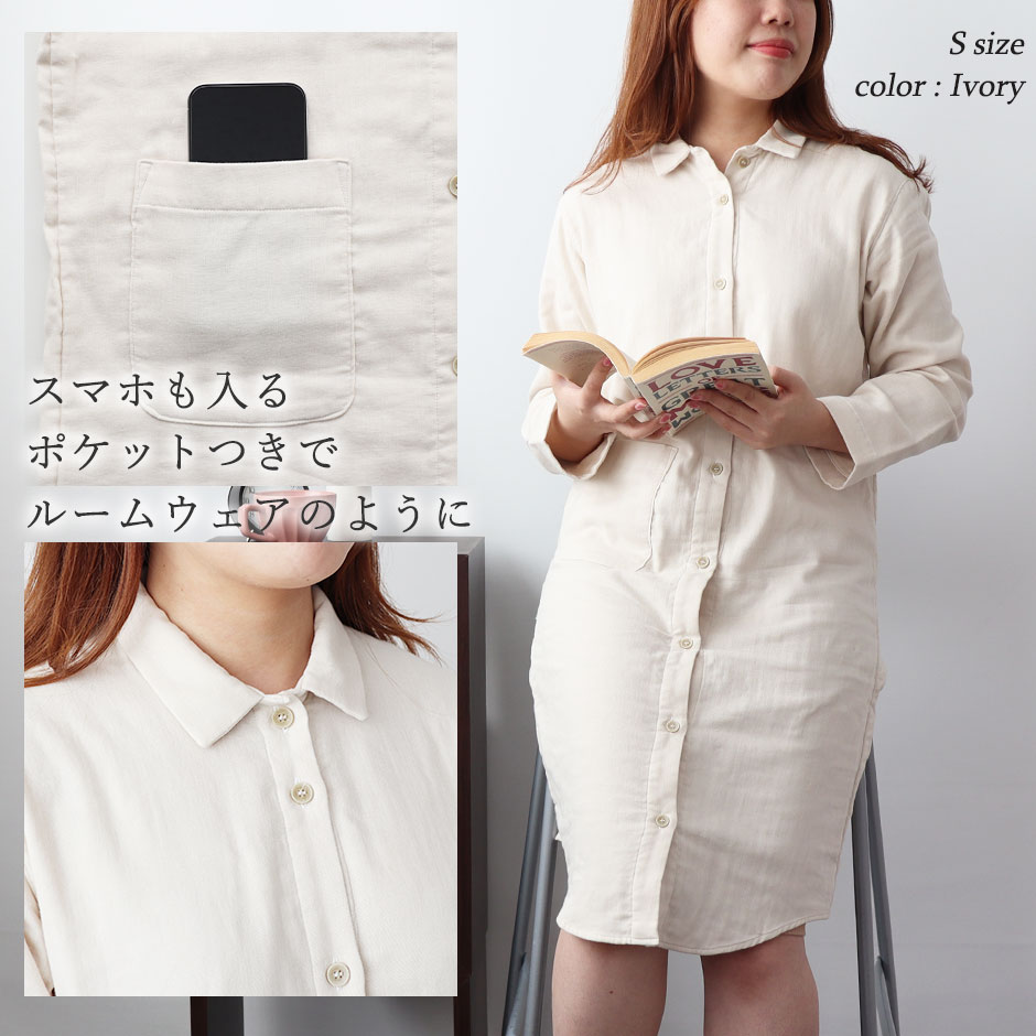 パジャマのイメージ2