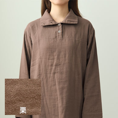 栗