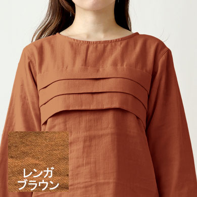 レンガブラウン