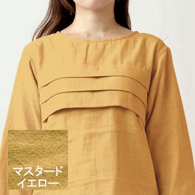 マスタードイエロー