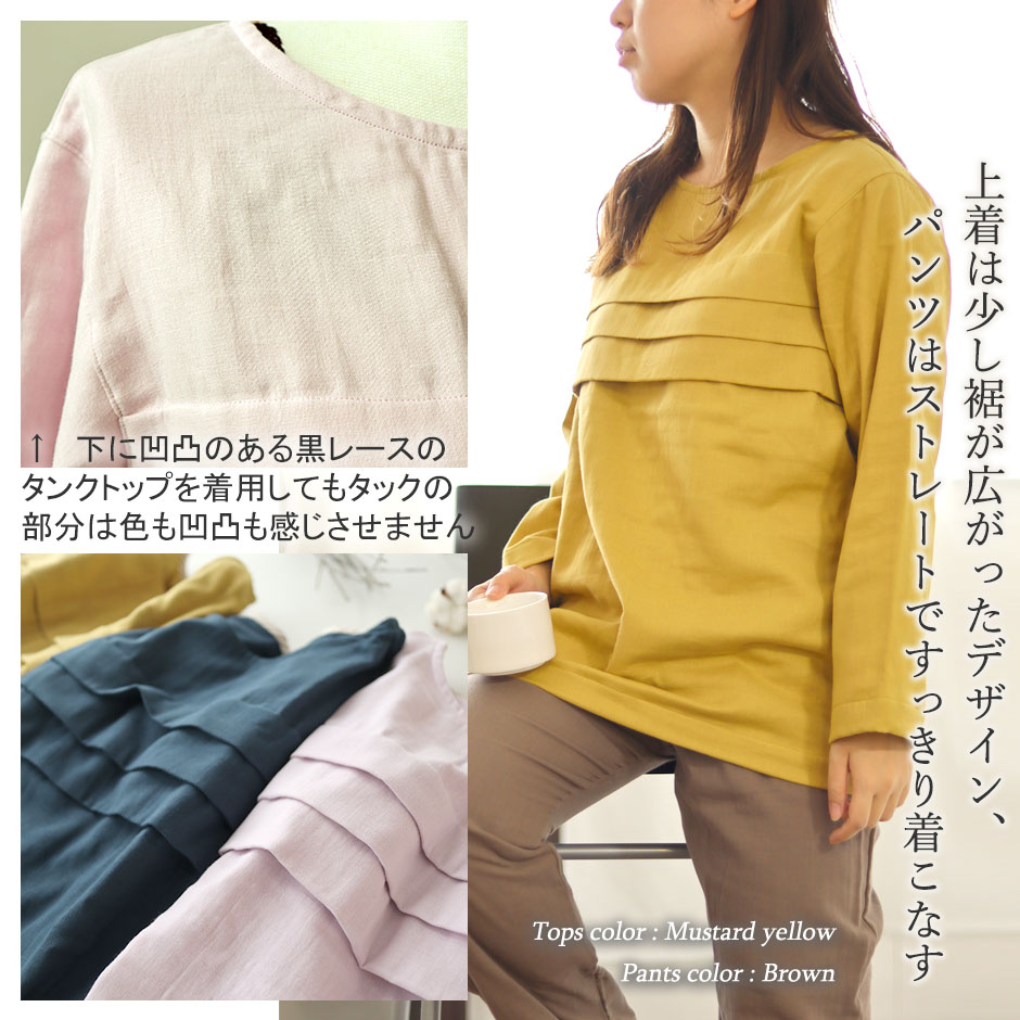 パジャマのイメージ1