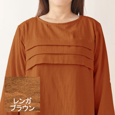 レンガブラウン
