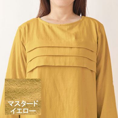 マスタードイエロー
