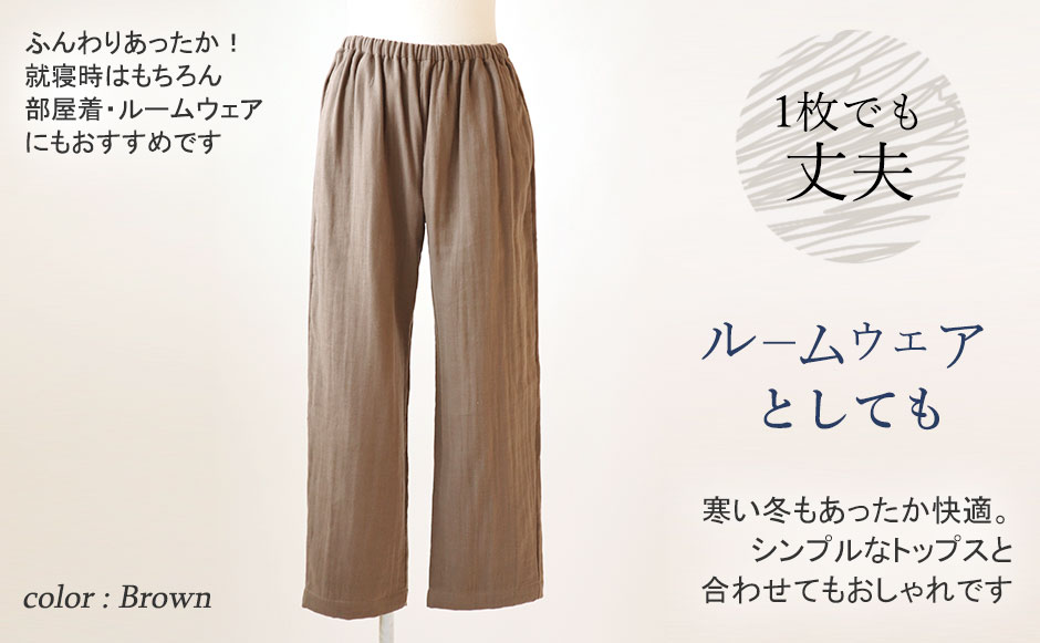 3重ガーゼ作務衣のデザイン