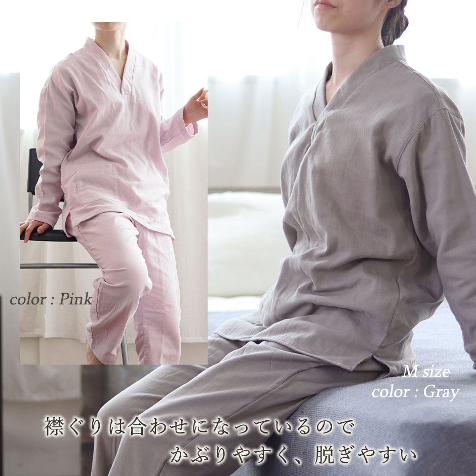 作務衣下着のイメージ2