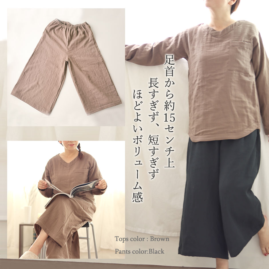 パジャマのイメージ2