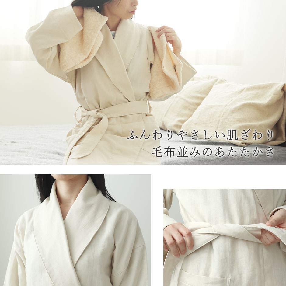 パジャマのイメージ1