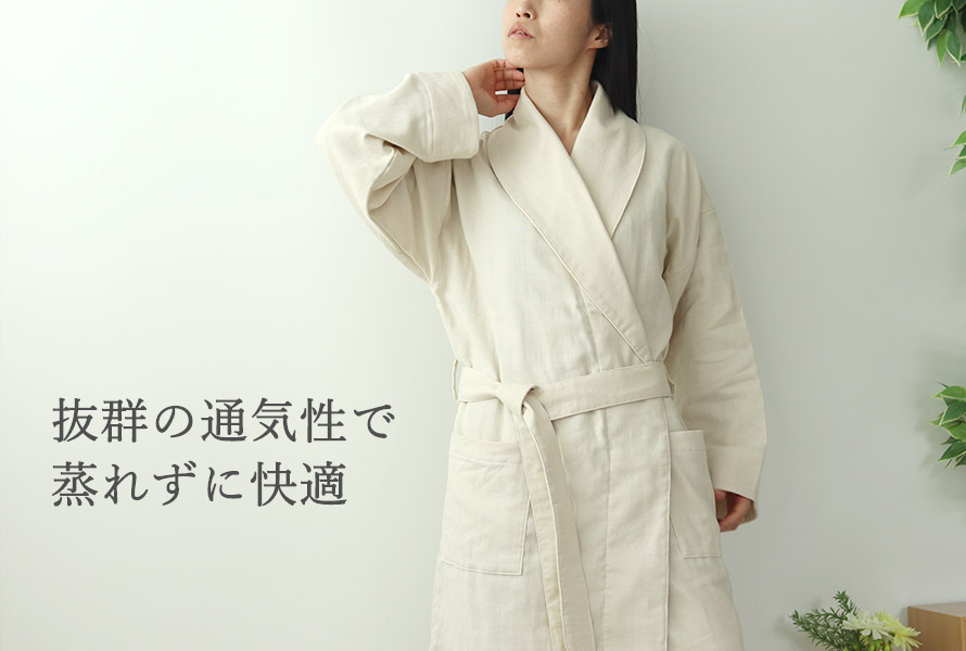 パジャマのイメージ2