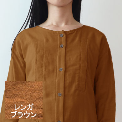 レンガブラウン