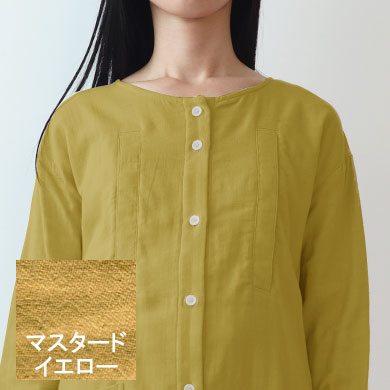 マスタードイエロー