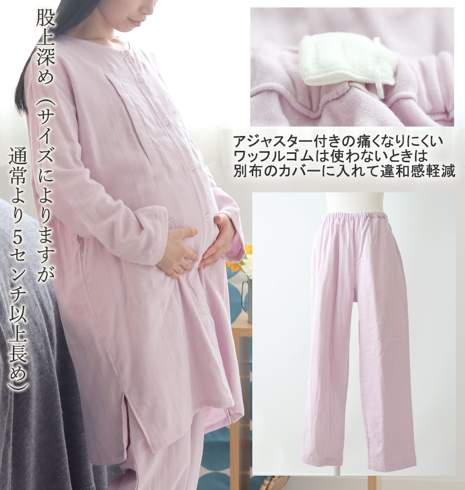 パジャマのイメージ2