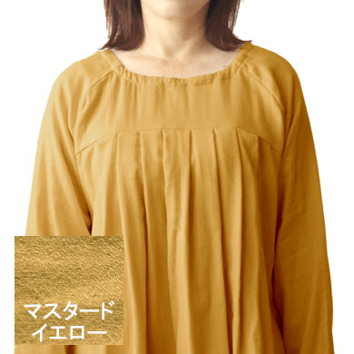 マスタードイエロー