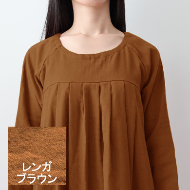 レンガブラウン