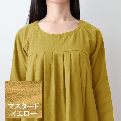 マスタードイエロー