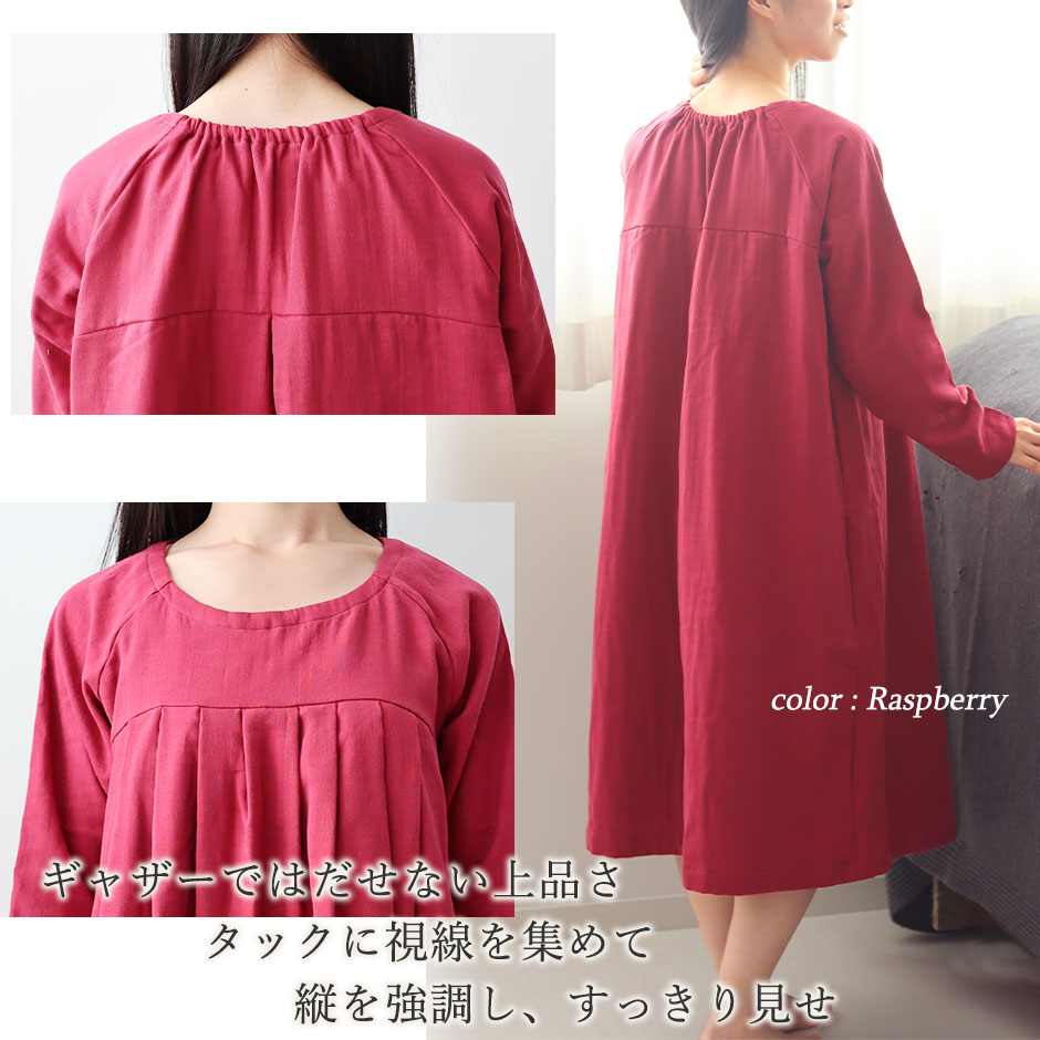 ワンピースのイメージ1