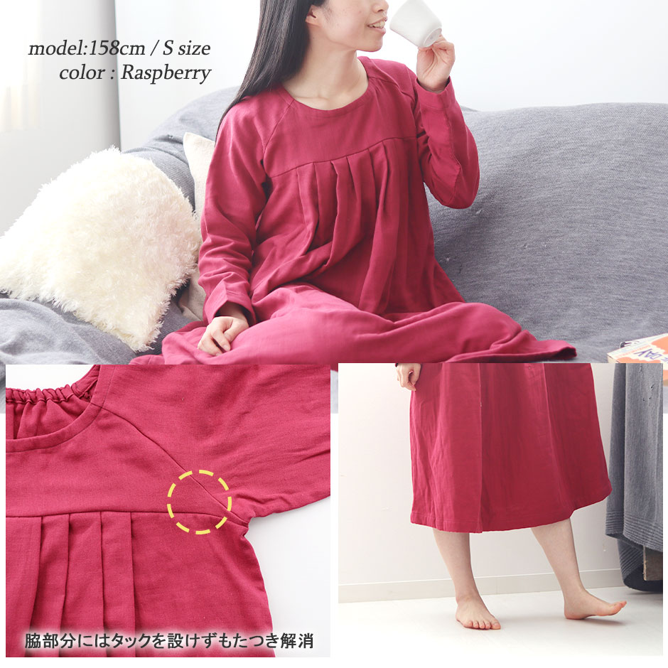 パジャマのイメージ2