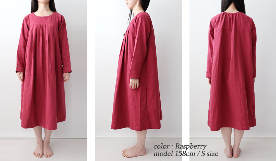 ゆったりしたデザイン