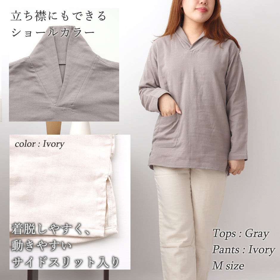 パジャマのイメージ2