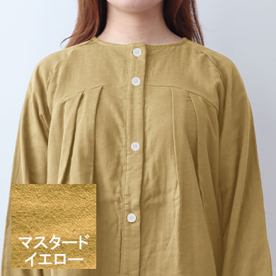 マスタードイエロー