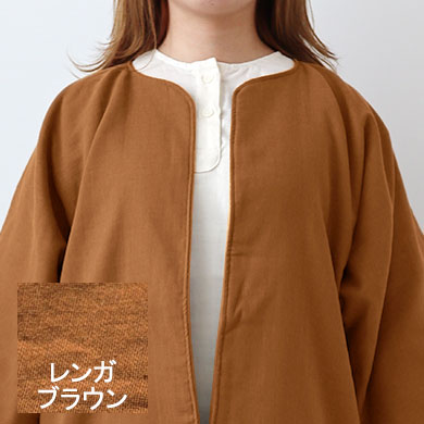 レンガブラウン