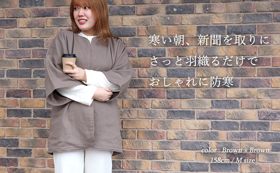 パジャマのイメージ1