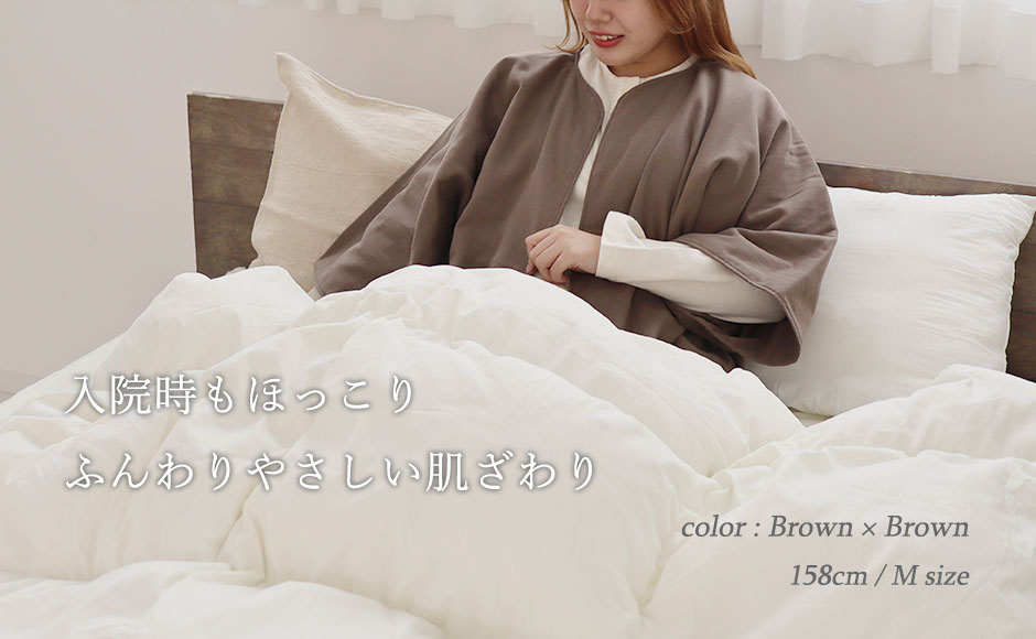 3重ガーゼ半纏のイメージ1