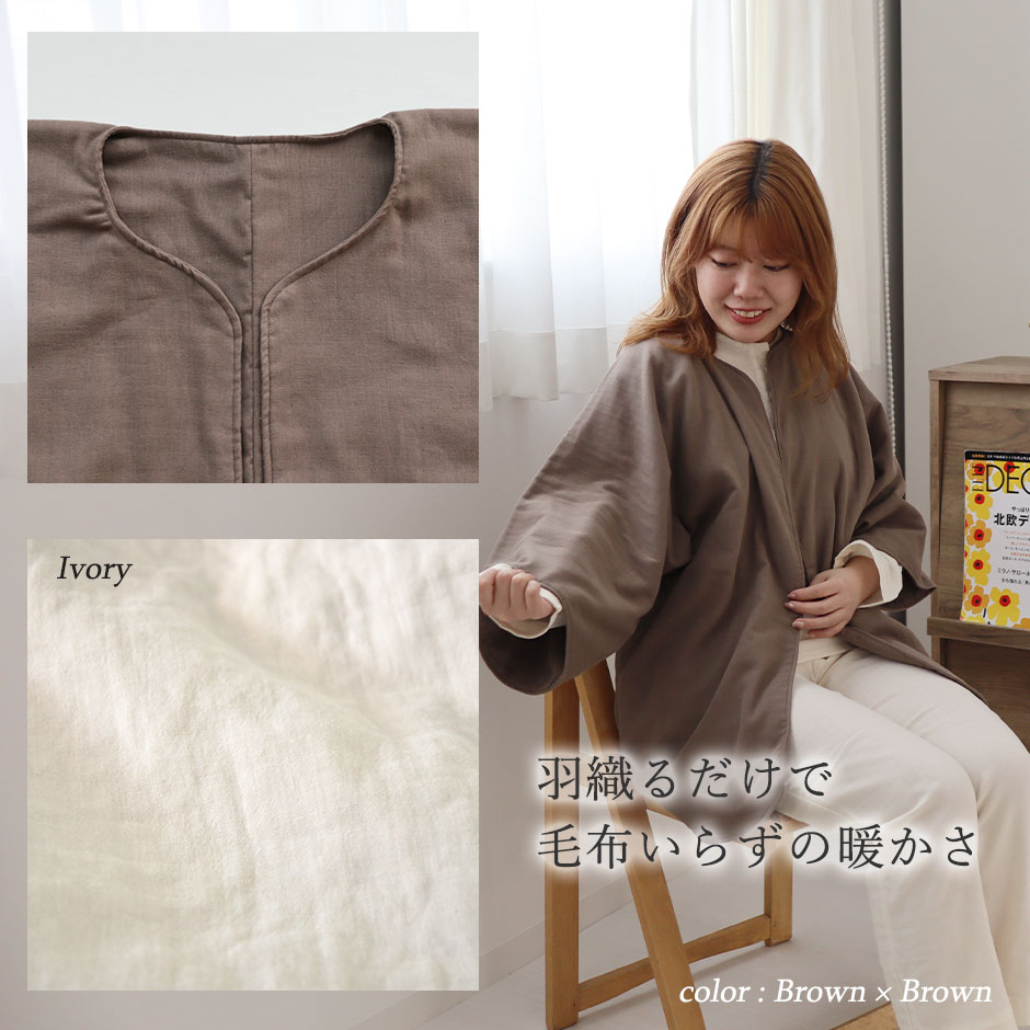 パジャマのイメージ2