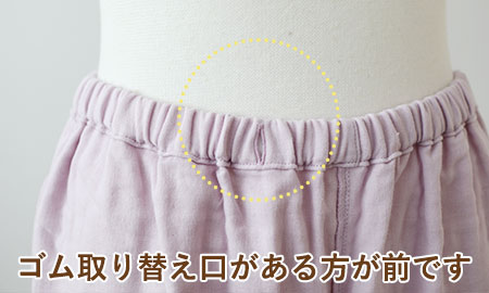 お腹にやさしいソフトゴム使用