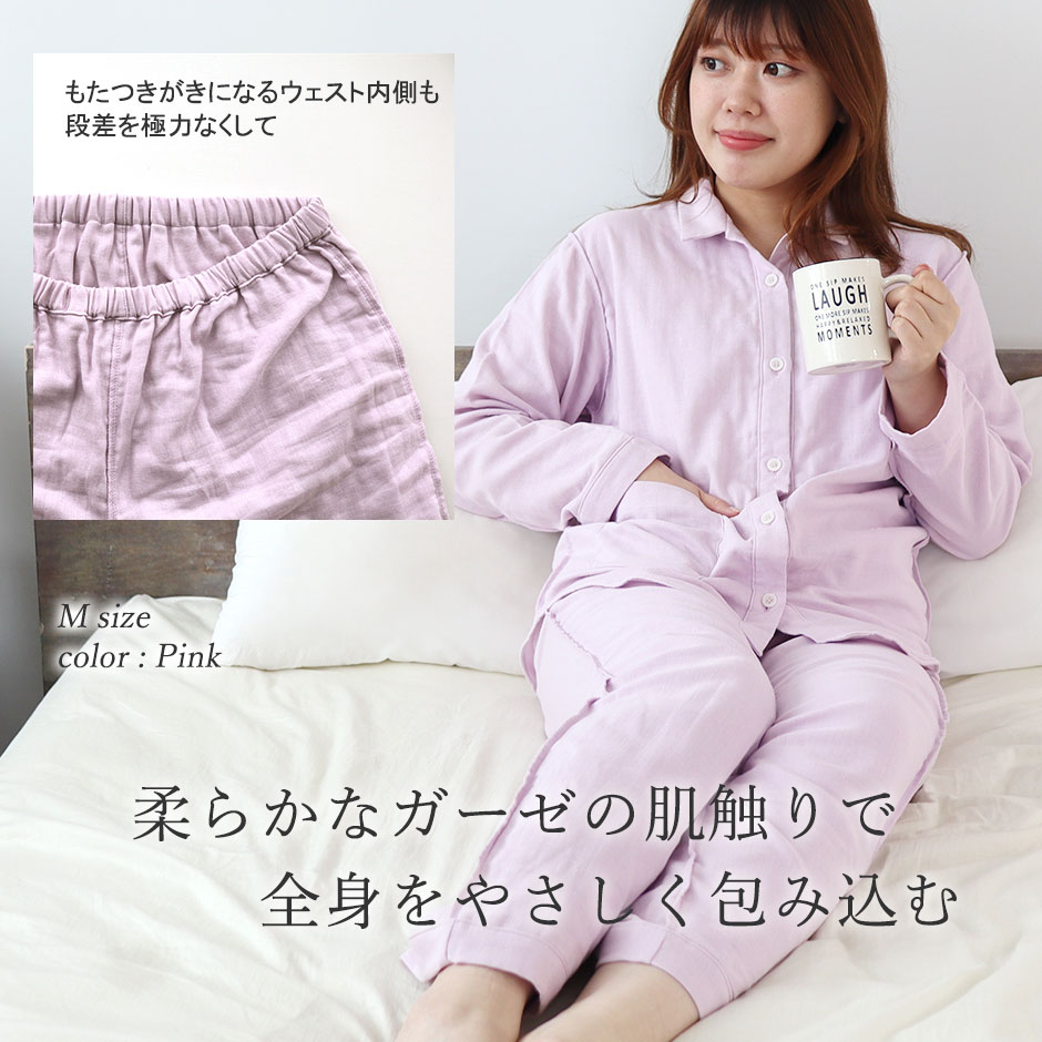 パジャマのイメージ2